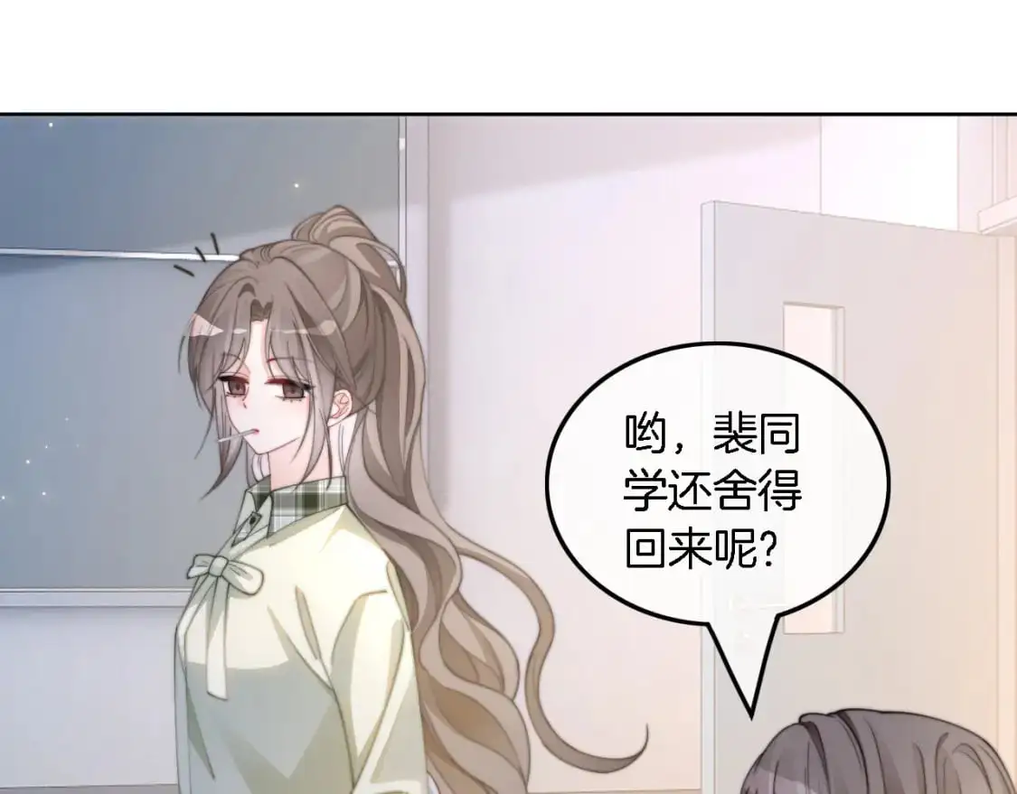 第223话 试探50