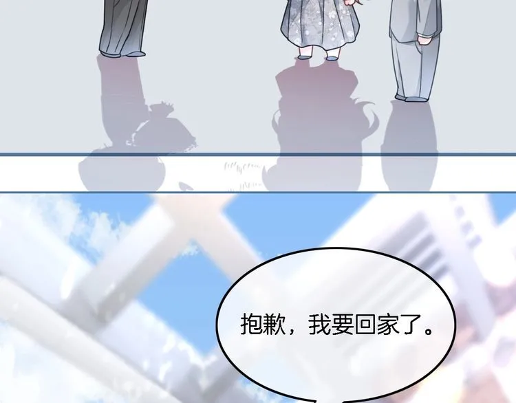 第149话 告白27
