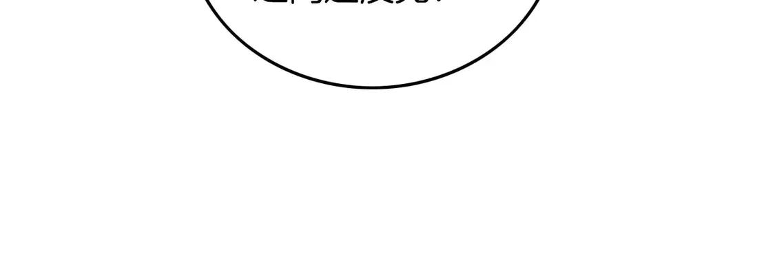 第260话 挑衅裴爷28