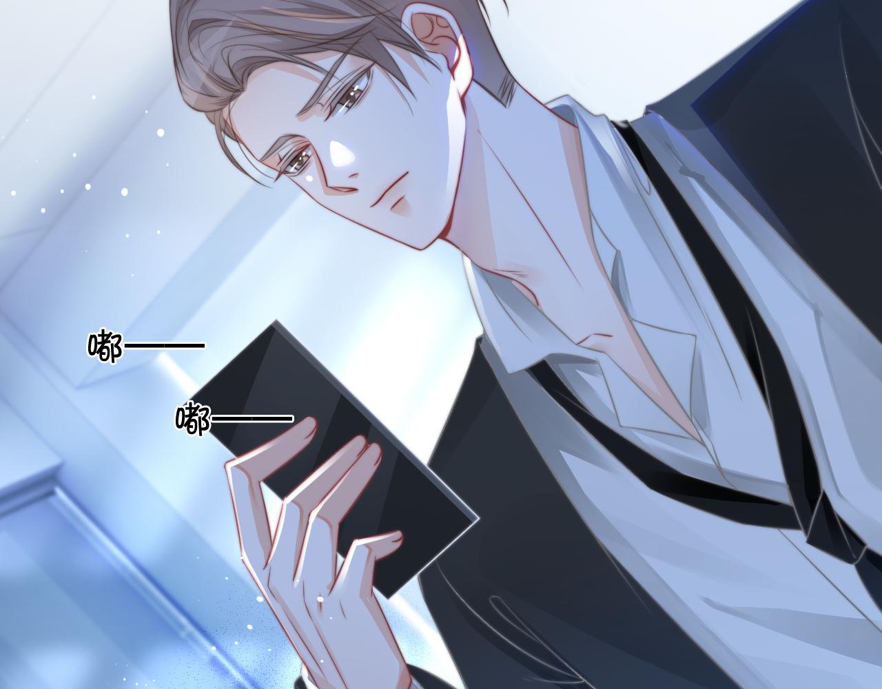 第57话 撩人于无形81