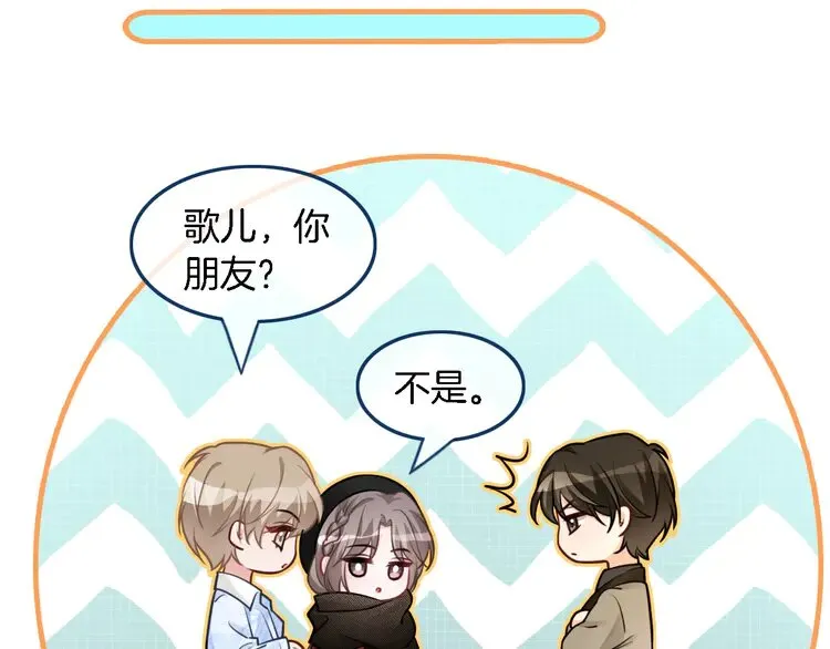 第167话 陌生男人？66