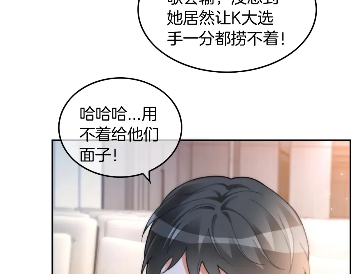 第248话 撒糖被打断？！7