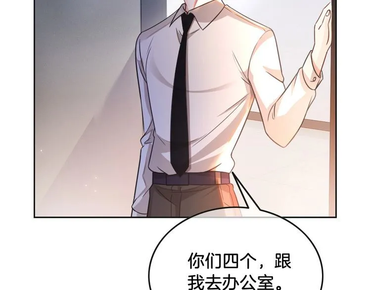 第146话 作弊？51