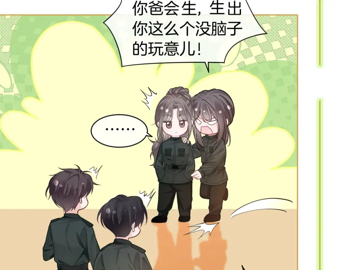 第218话 两极反转30