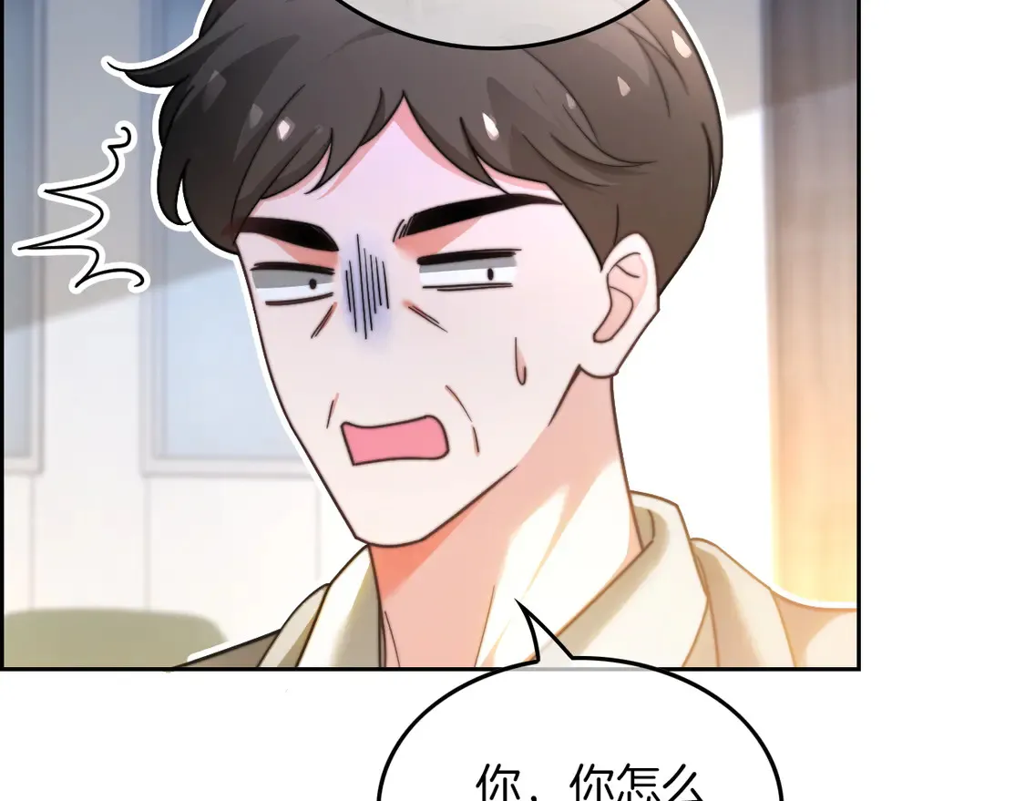 第264话 谈判59
