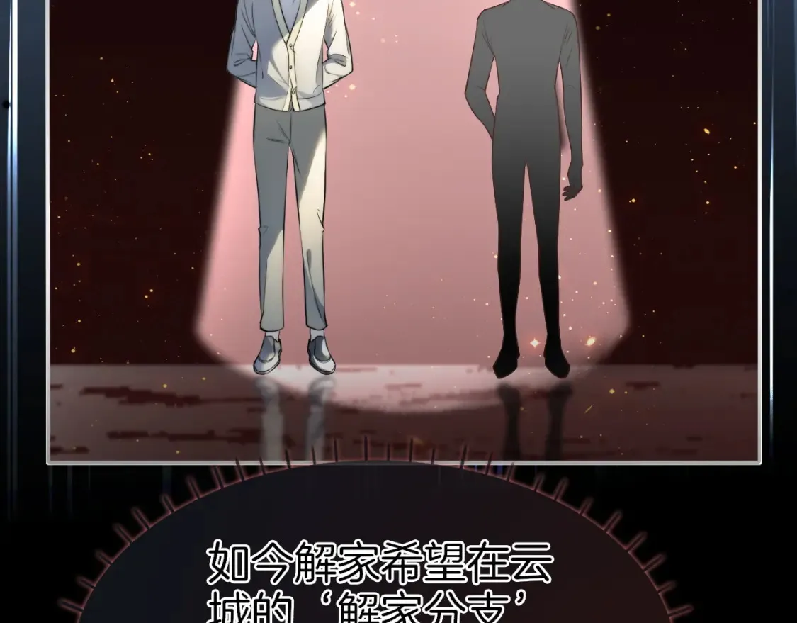 第256话 逼供杀手49