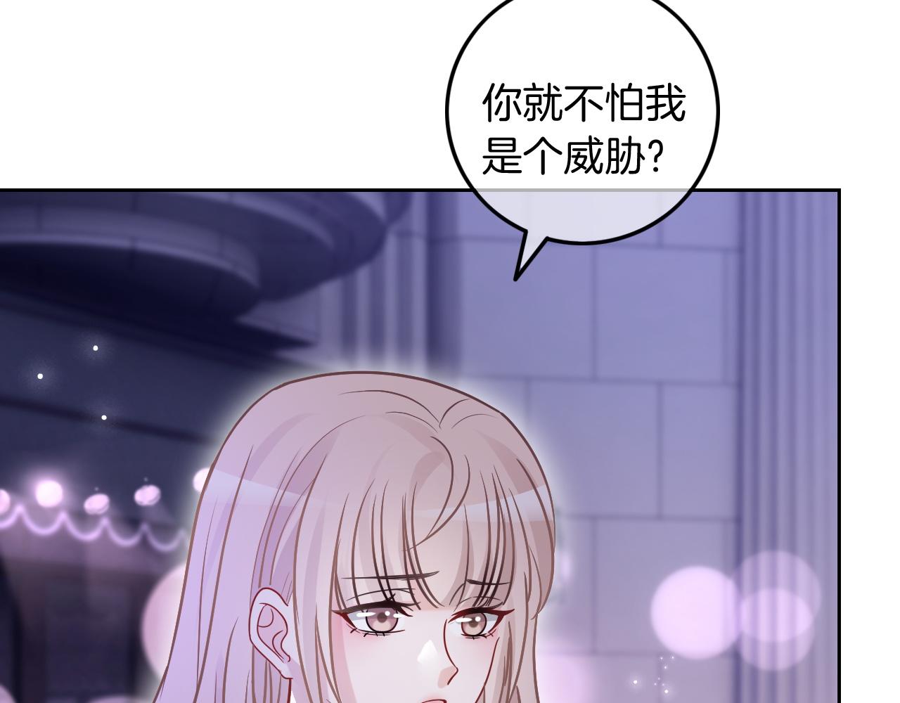 第102话 结婚？！12