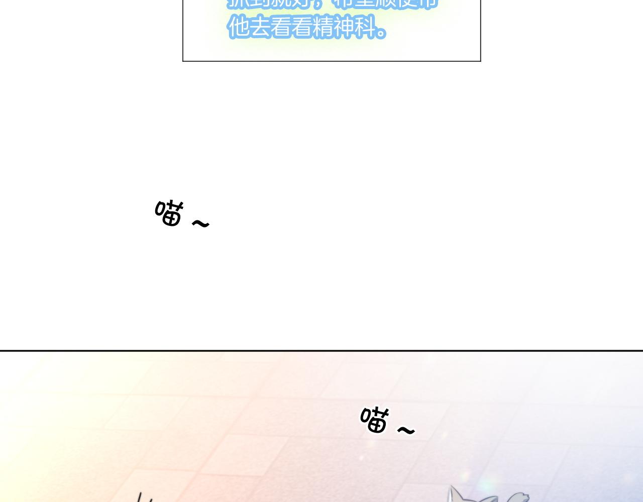 第43话 好好修理你一番78