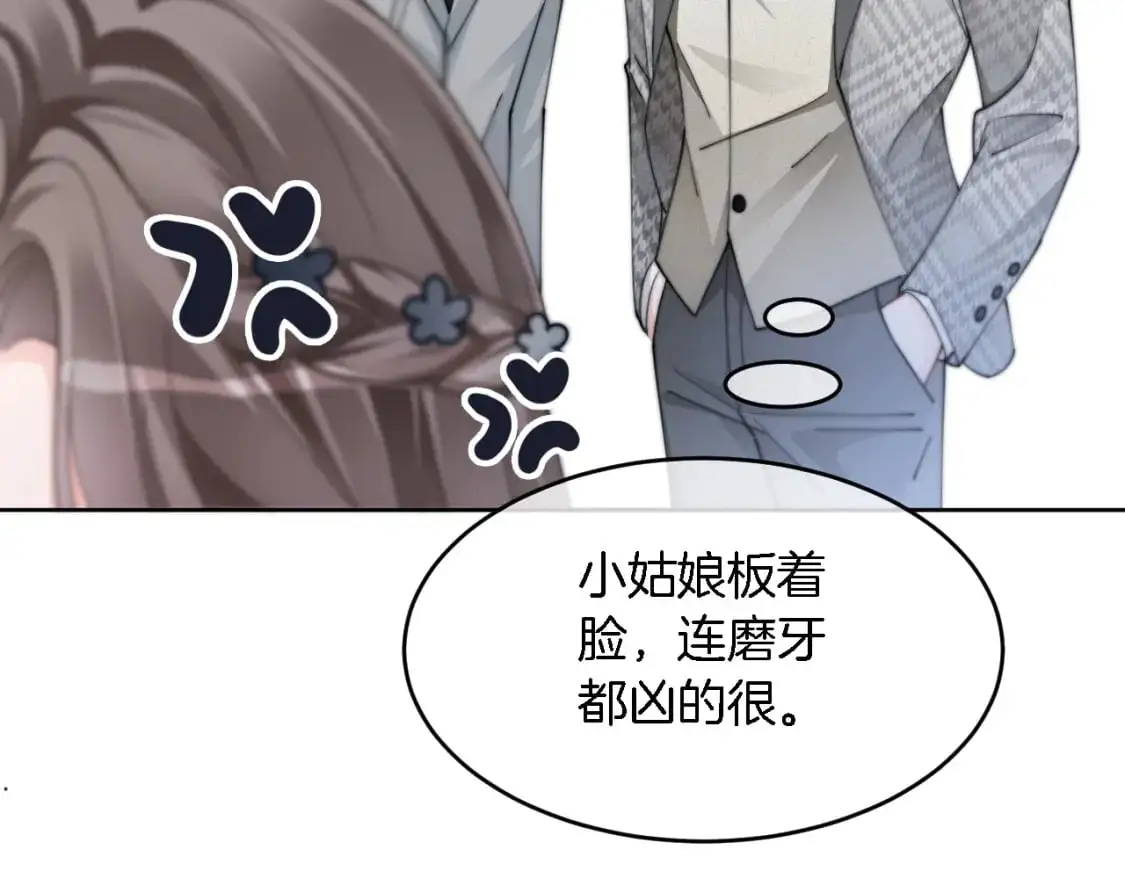 第210话 洛叙破防13
