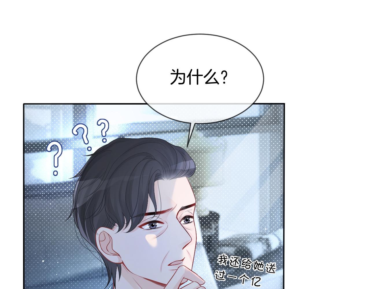 第63话 流氓允允~12