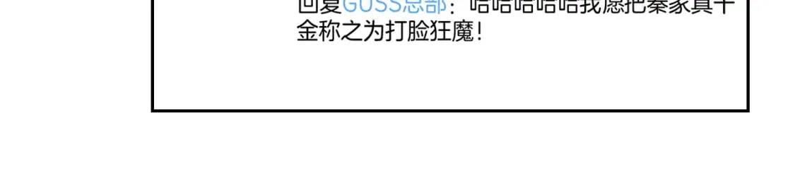 第241话 反击23
