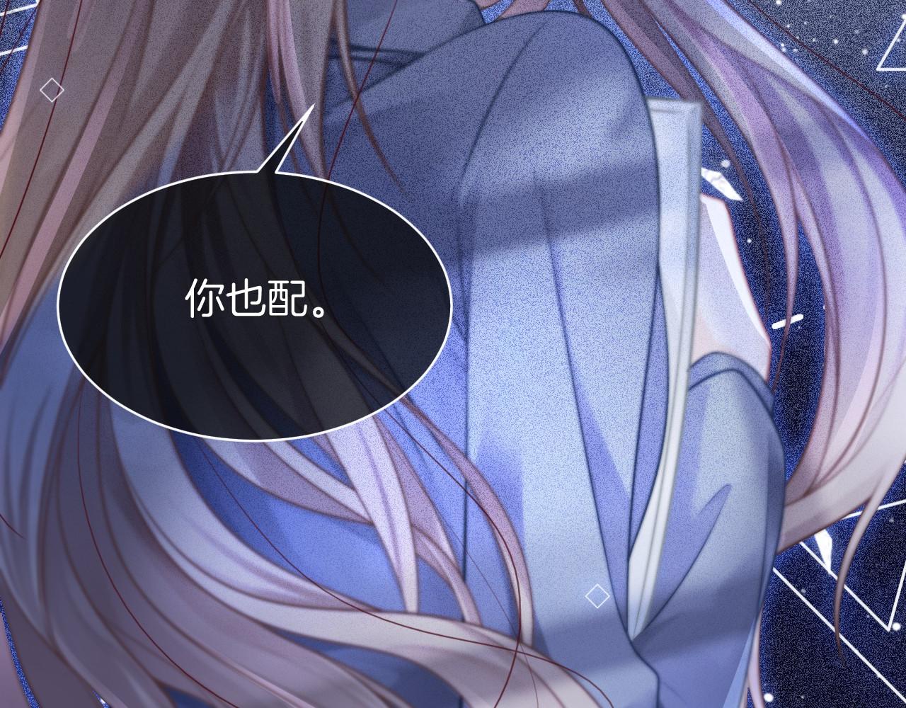第21话 挑衅被打脸70