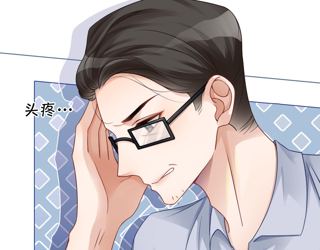 第26话 身份被发现？15