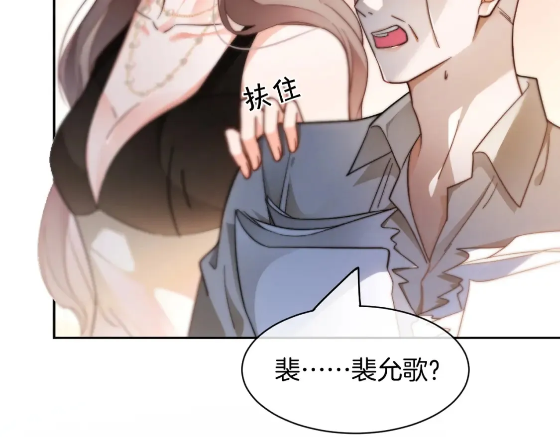 第252话 护妻大作战22