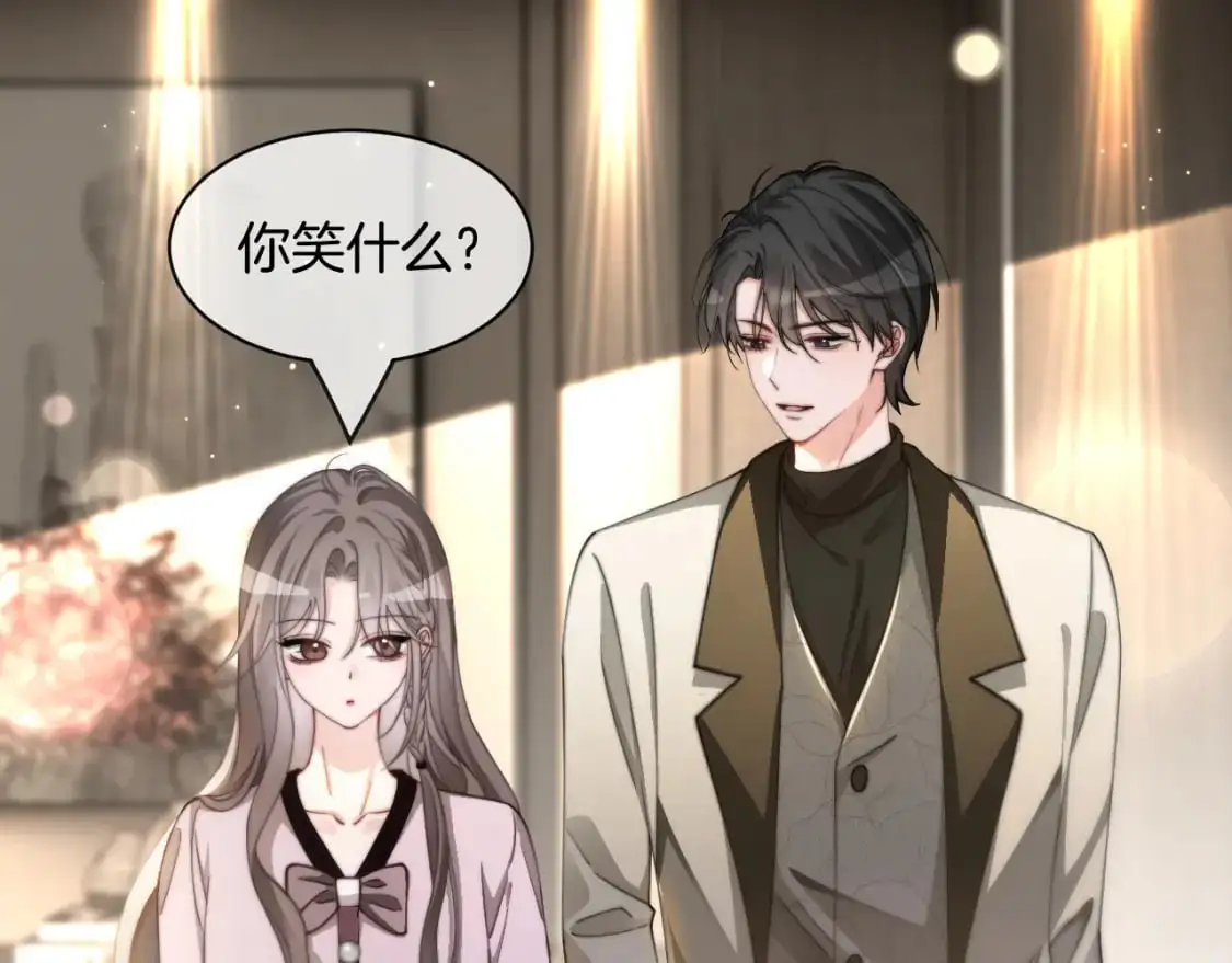 第237话 夸夸狂魔79