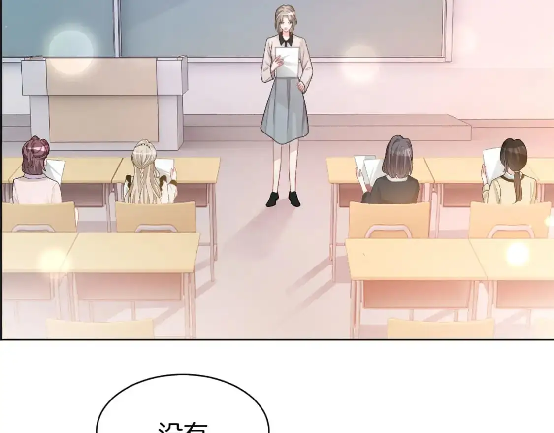 第227话 替补选手？53