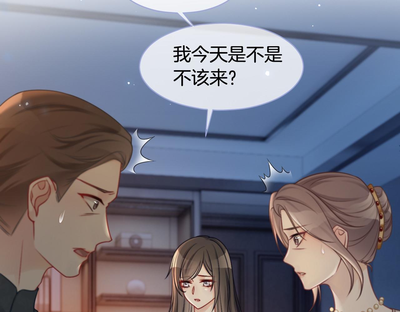 第17话 爷爷的生日55