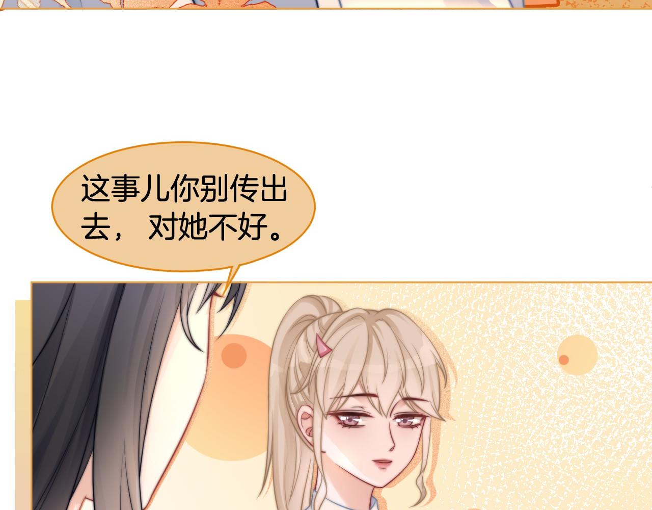 第10话 偏心的父母24