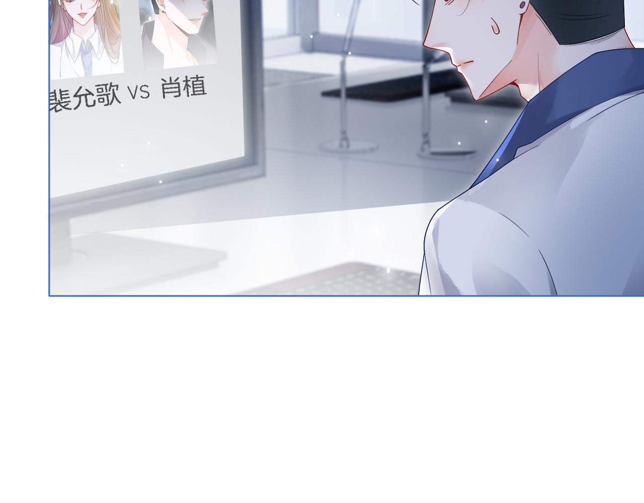 第84话 录制综艺76