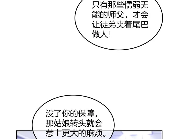 第163话 误会46