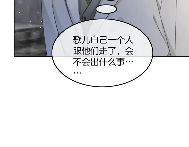 第195话 感化允允71