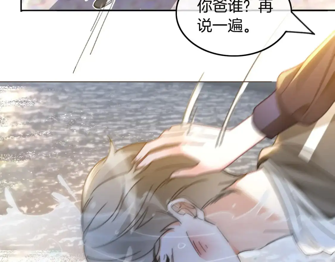 第234话 强行告白？！42