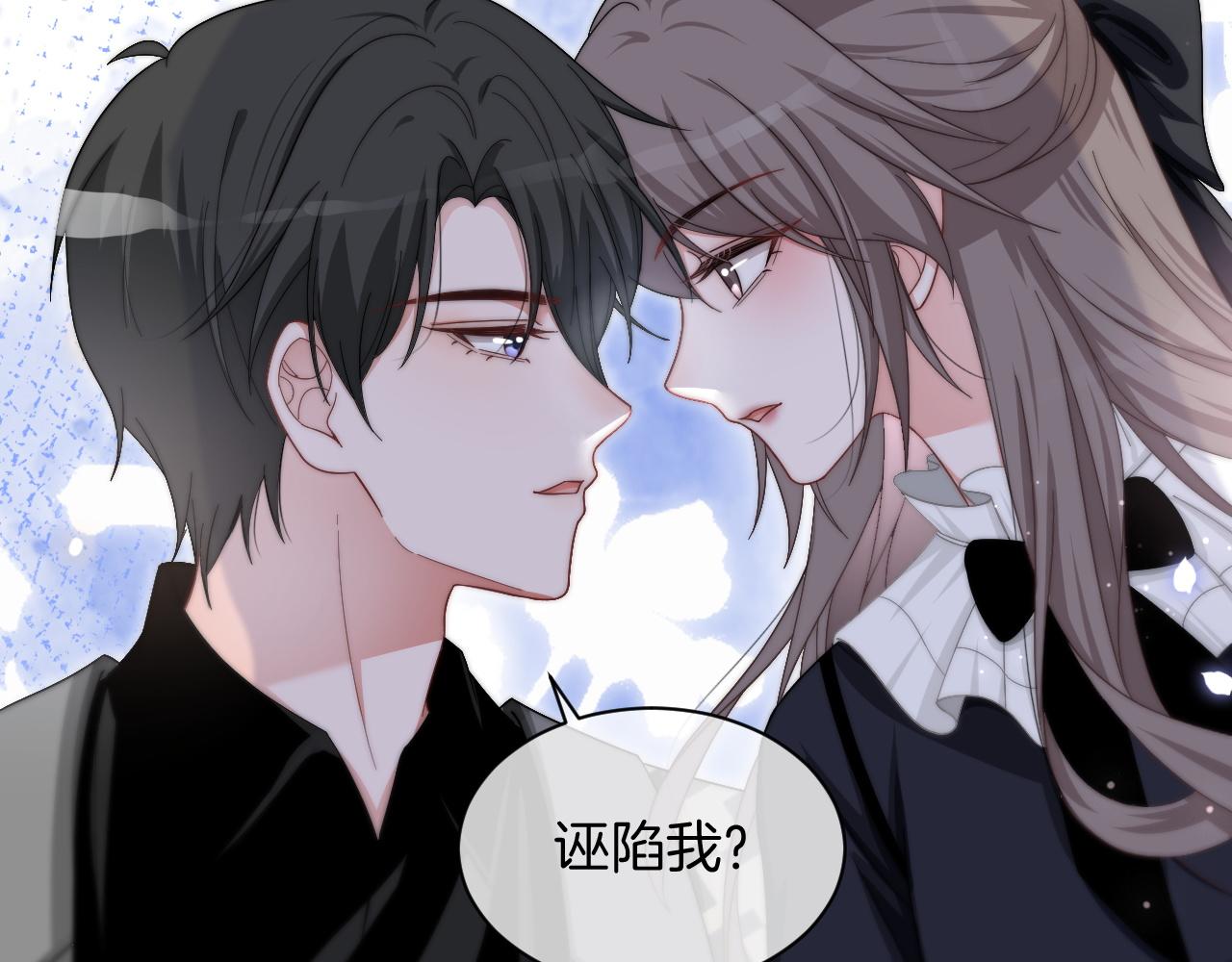 第119话 发糖~12