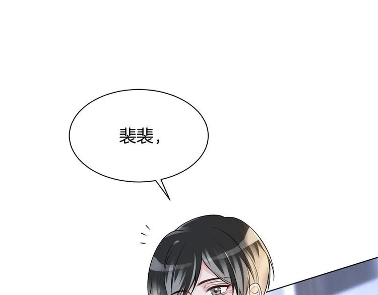 第132话 老夫人力挺允允4
