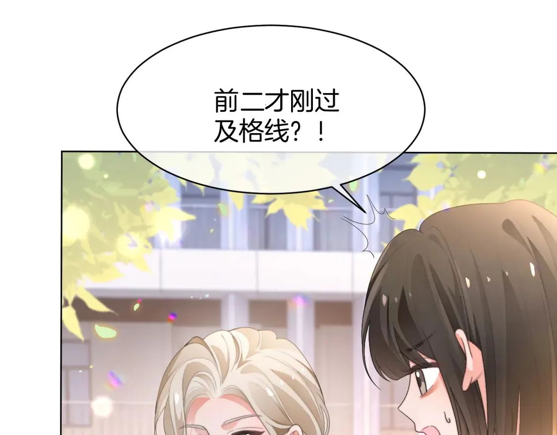 第271话 学神降维打击44