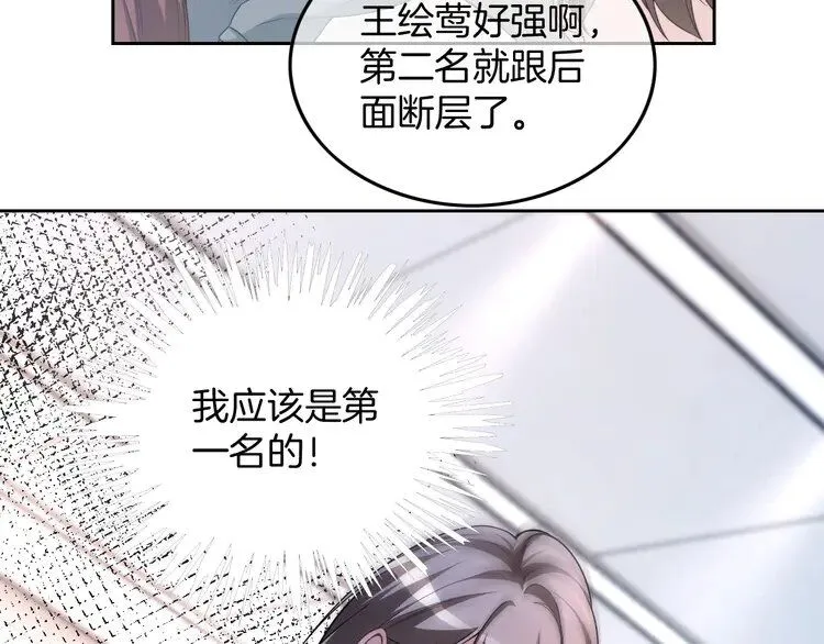 第177话 碾压全场49