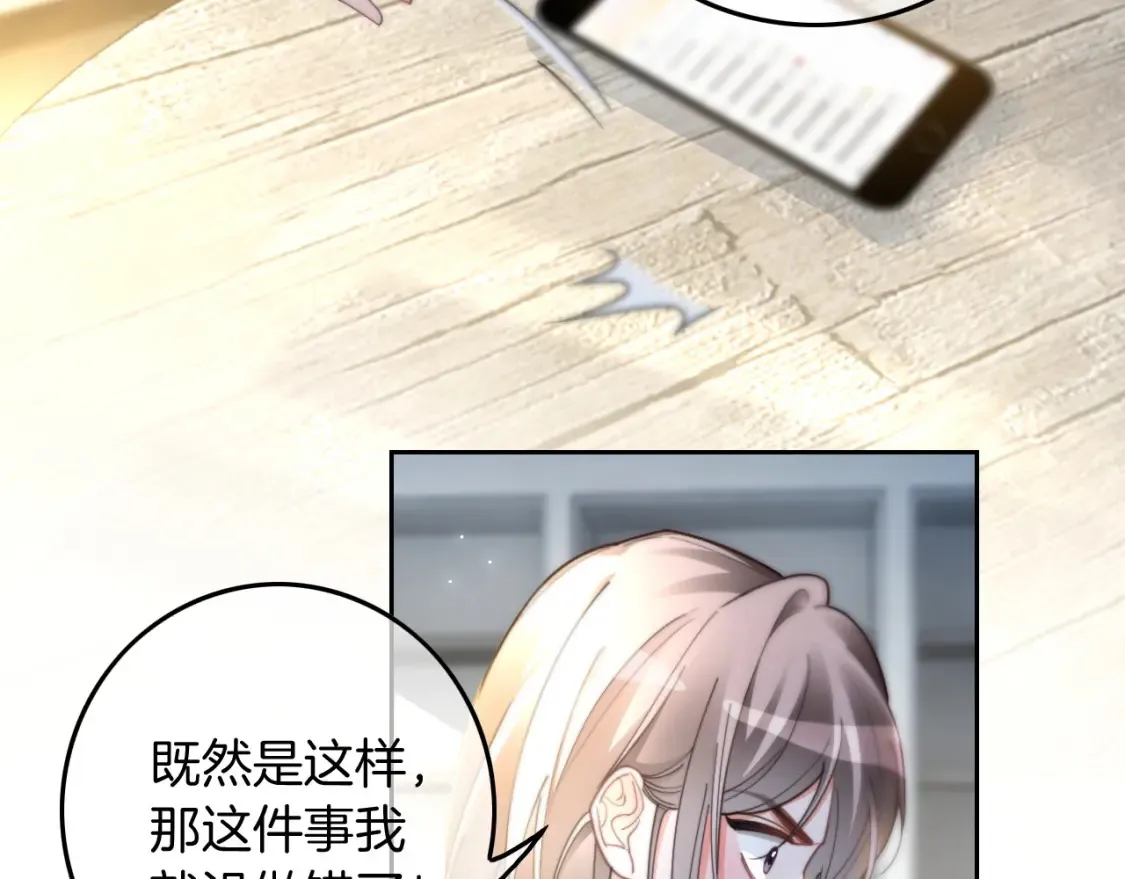 第247话 大佬到场11