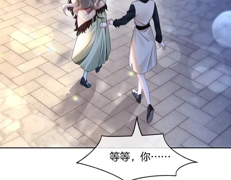 第182话 渡爷霸气护妻！53