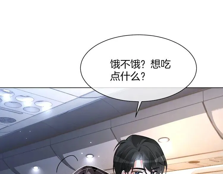 第188话 想谈恋爱了？81