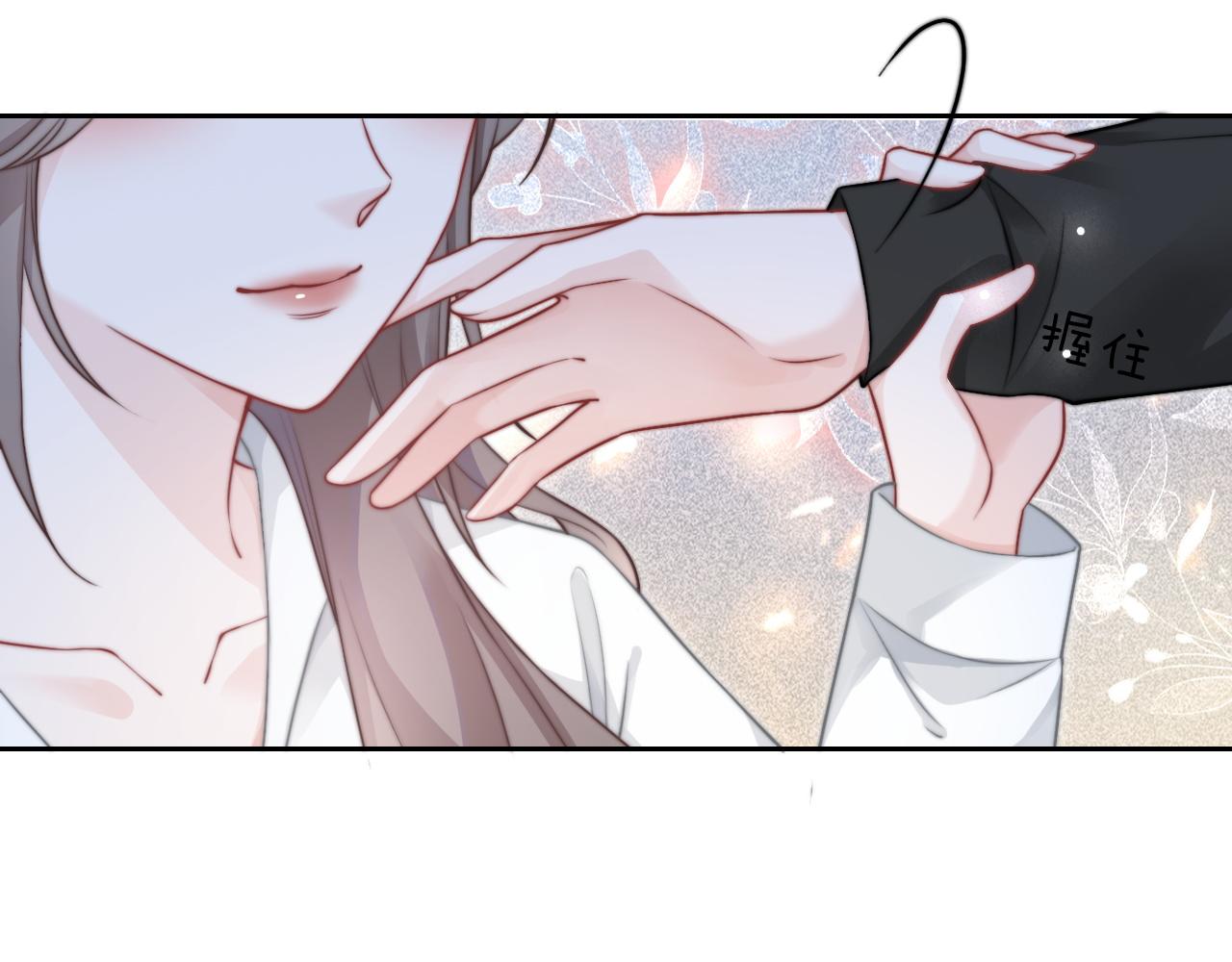 第102话 结婚？！50