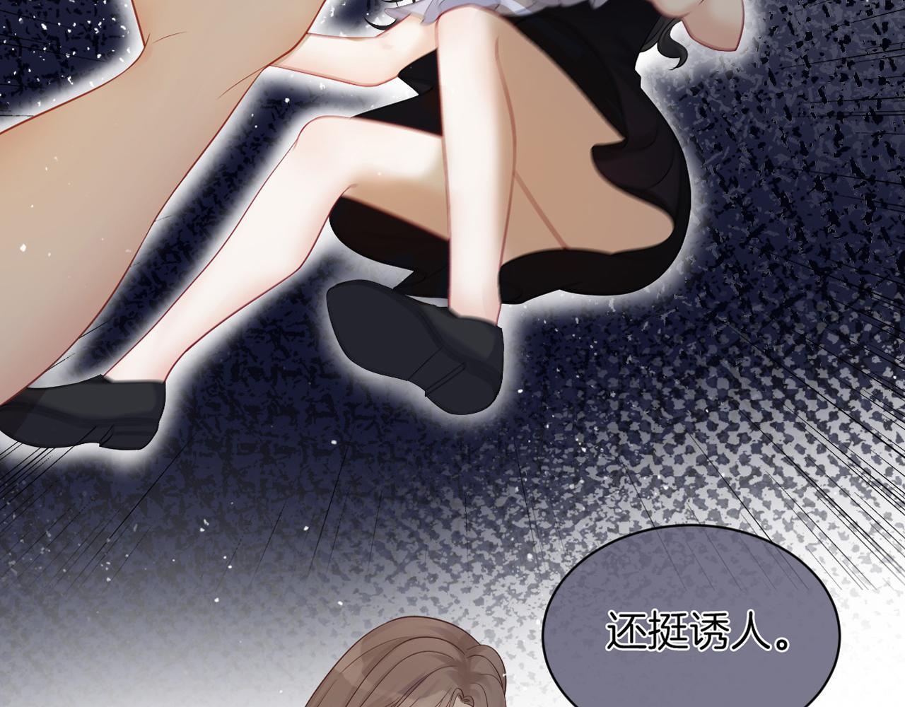 第3话 她是我亲妹妹！89