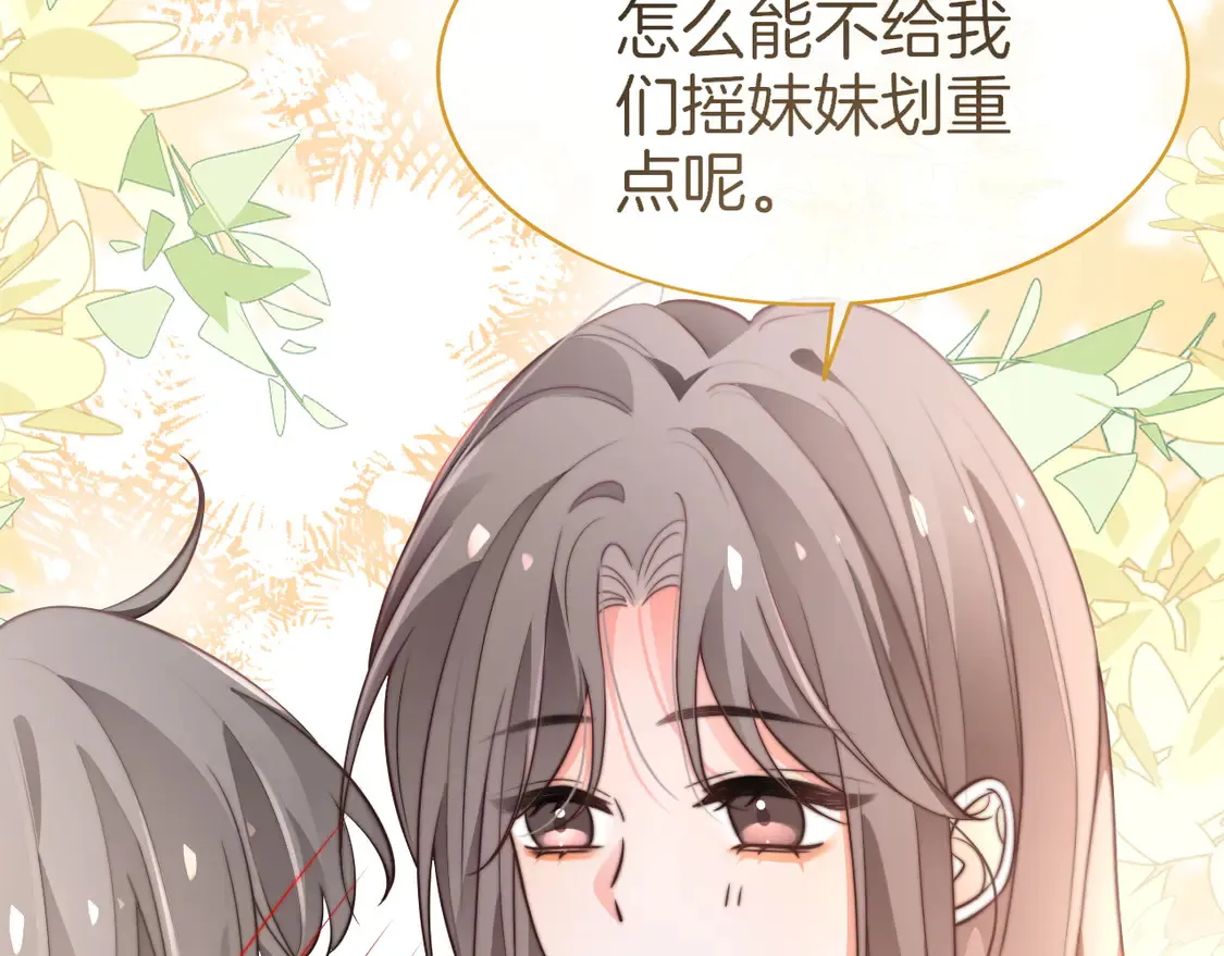 第271话 学神降维打击20