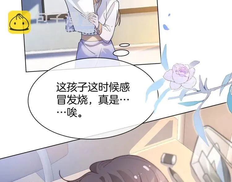 第190话 悉心呵护77