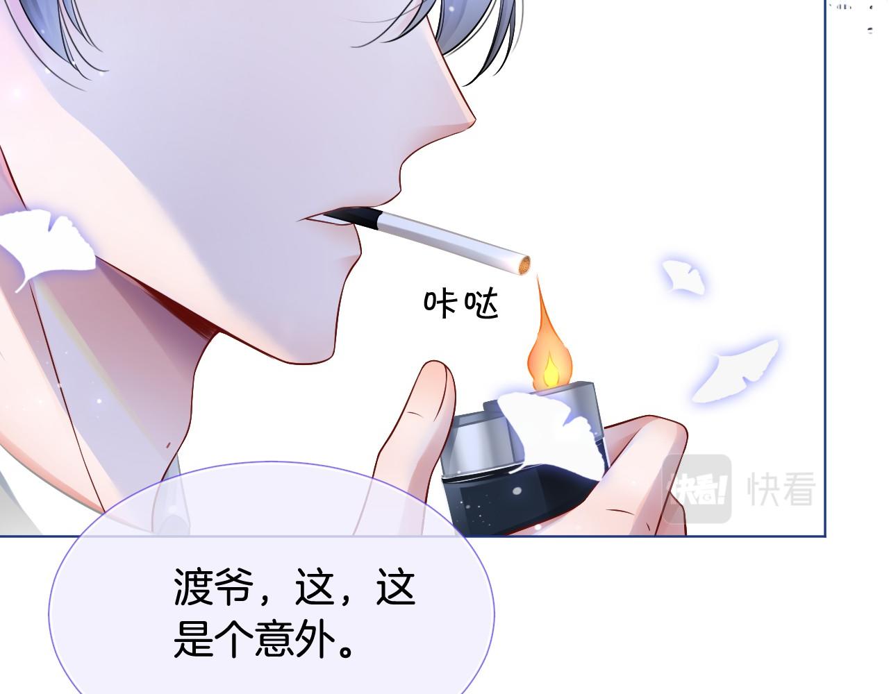 第24话 我喜欢的类型67