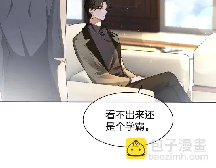 第155话 Y.G狂热粉36