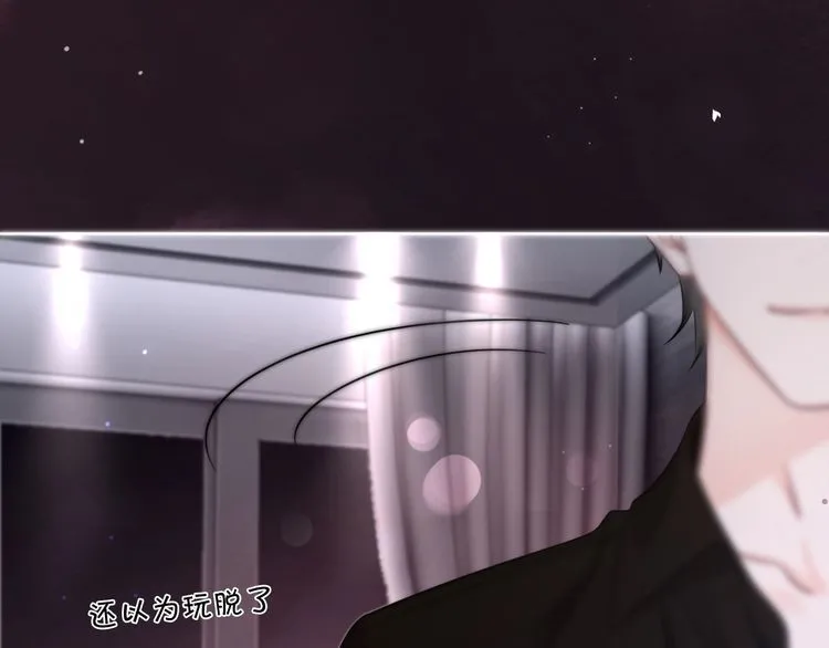 第151话 小野猫允允51