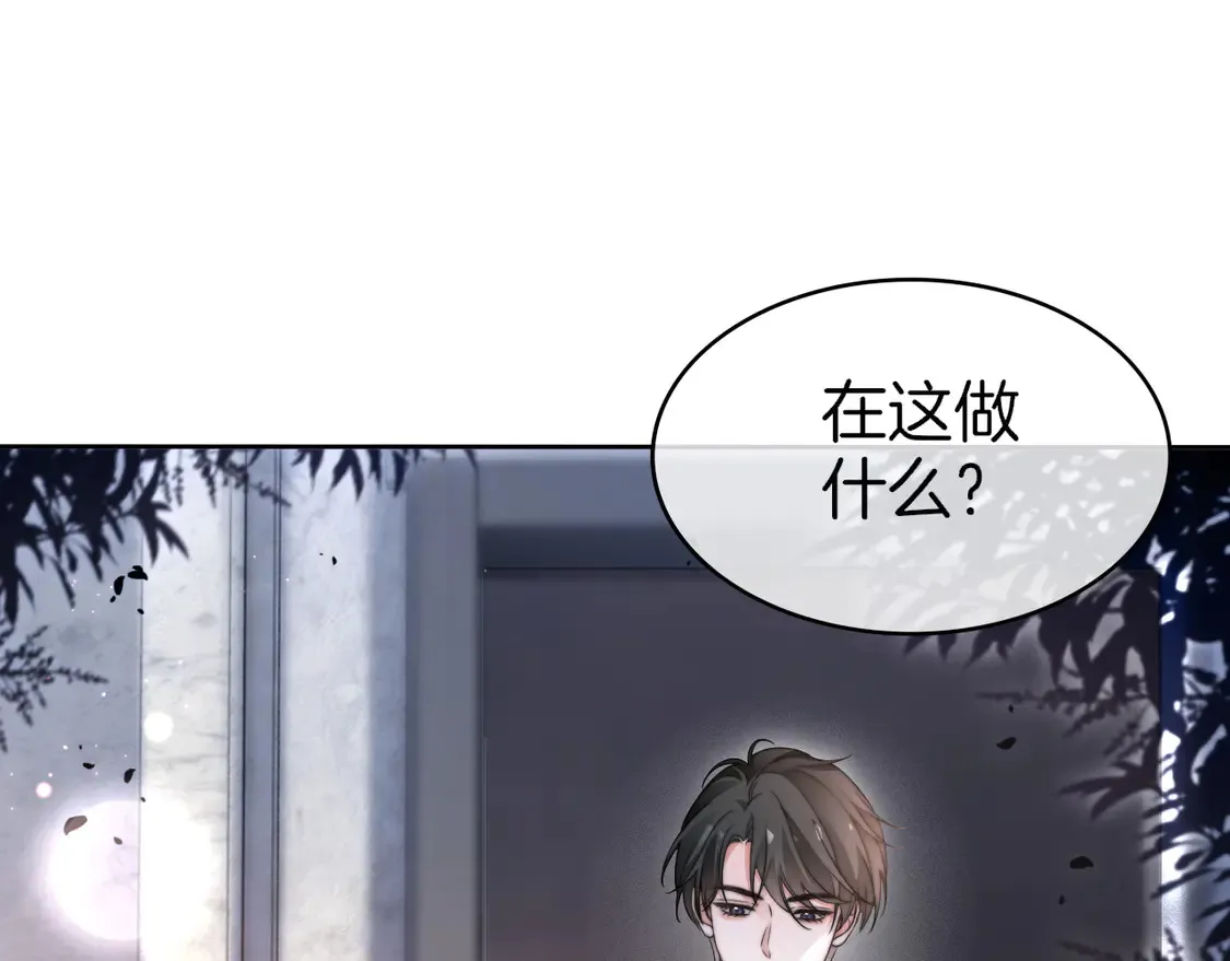 第270话 “乖孩子”14
