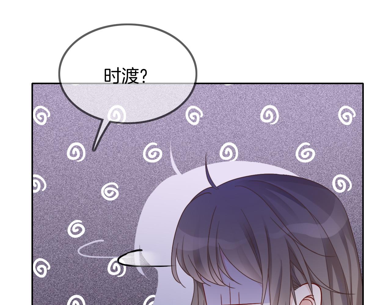 第56话 最强助攻上线39