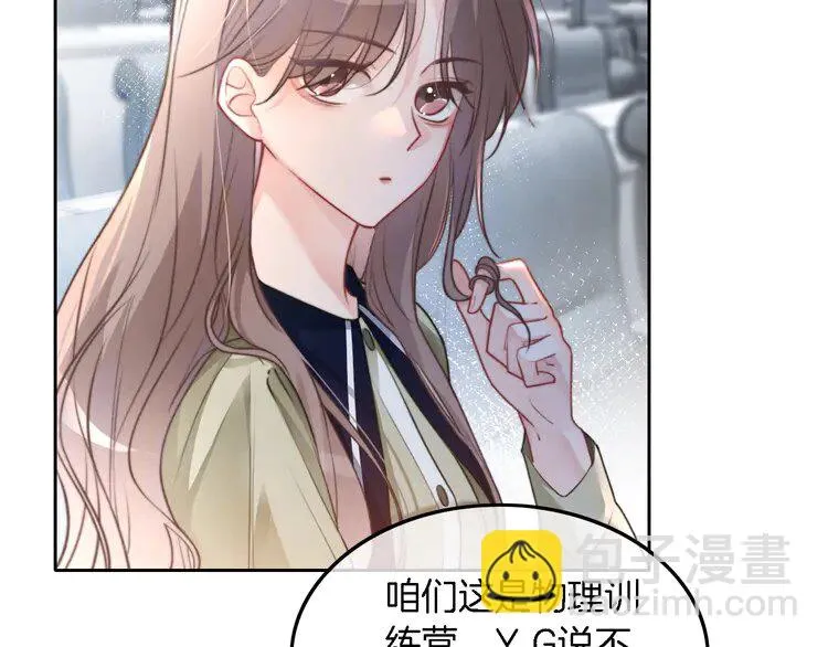 第175话 主动组队7