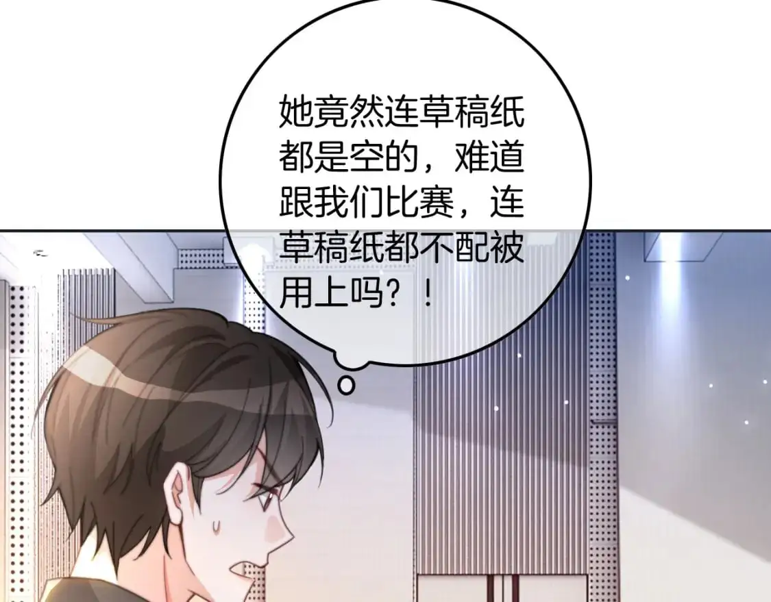 第229话 血虐！7