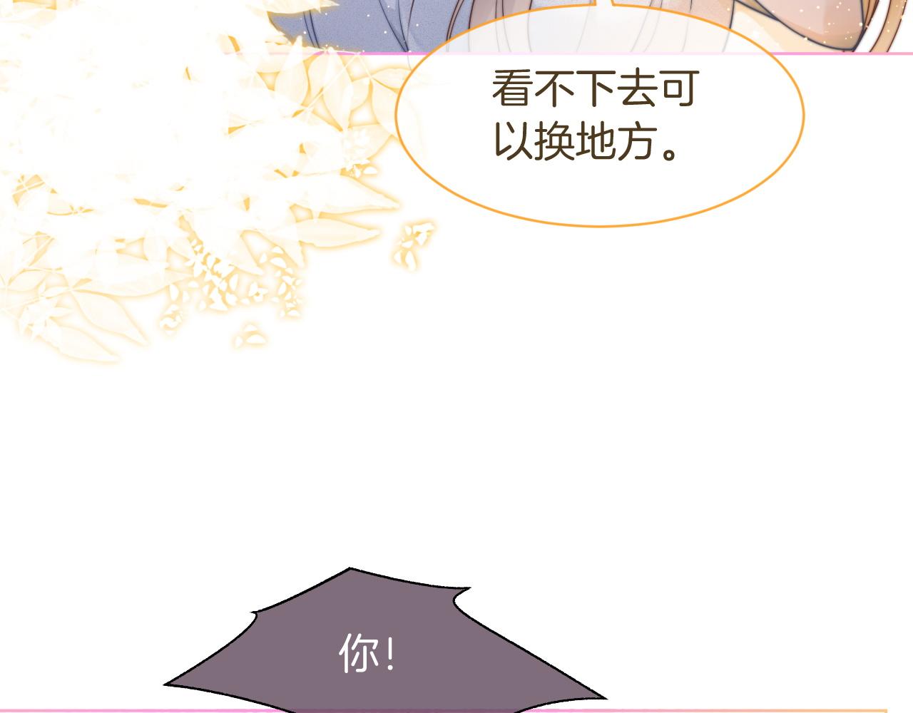 第65话 搅局失败？！38
