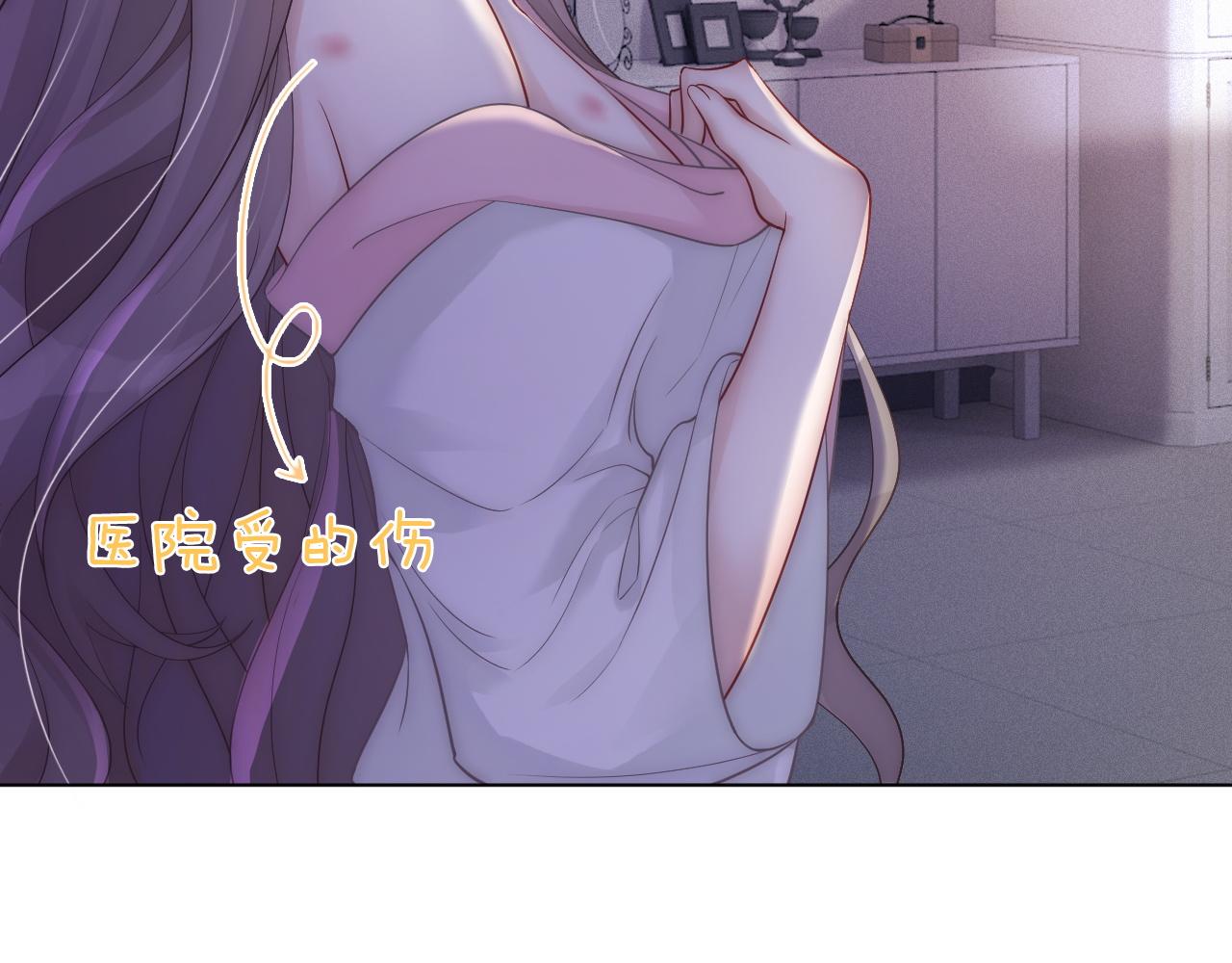 第3话 她是我亲妹妹！33