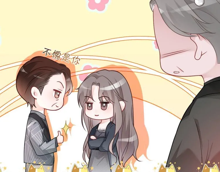 第144话 惨遭诬陷？18