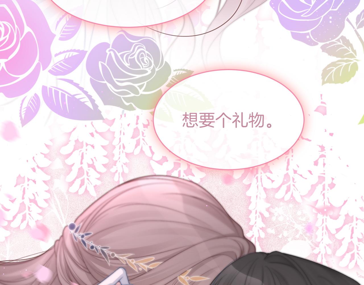 第65话 搅局失败？！98