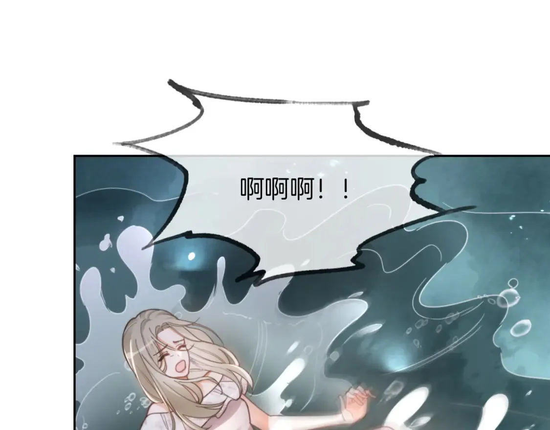 第251话（加更） 狗狗受伤29