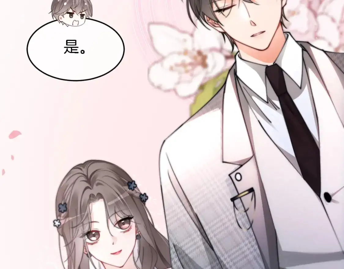 第210话 洛叙破防5